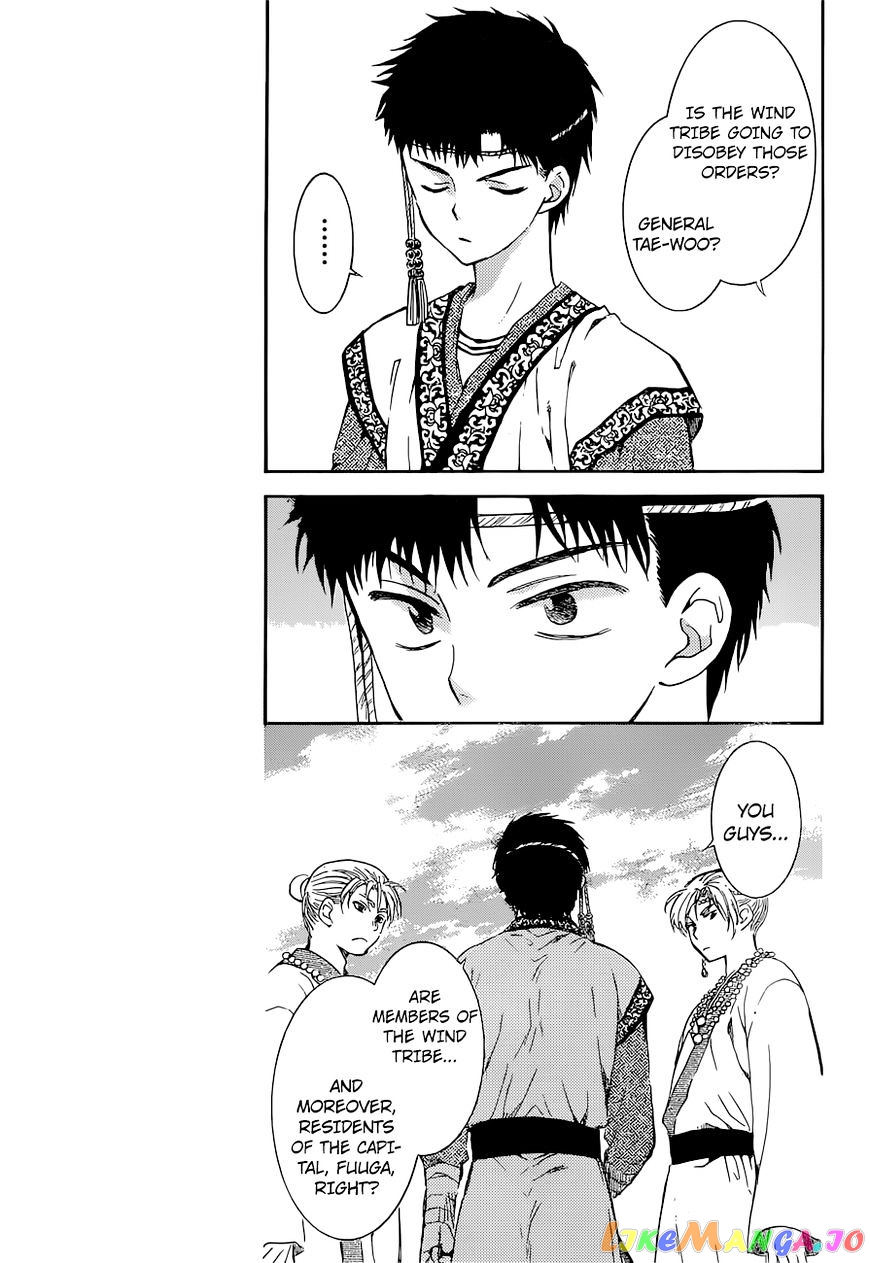 Akatsuki No Yona Chapter 137 image 20